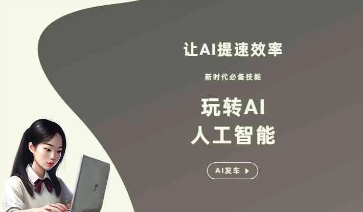 丛台区GEO优化完整科普：原理、价值与核心适配场景